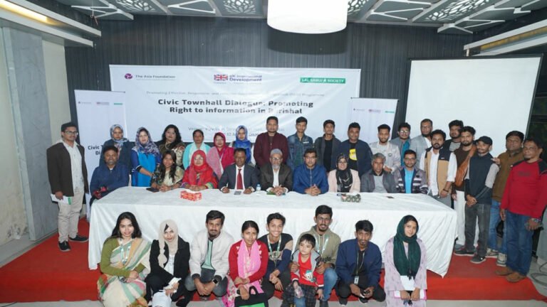 তথ্য অধিকার নিশ্চিত হলে শক্তিশালী হবে সুশাসন