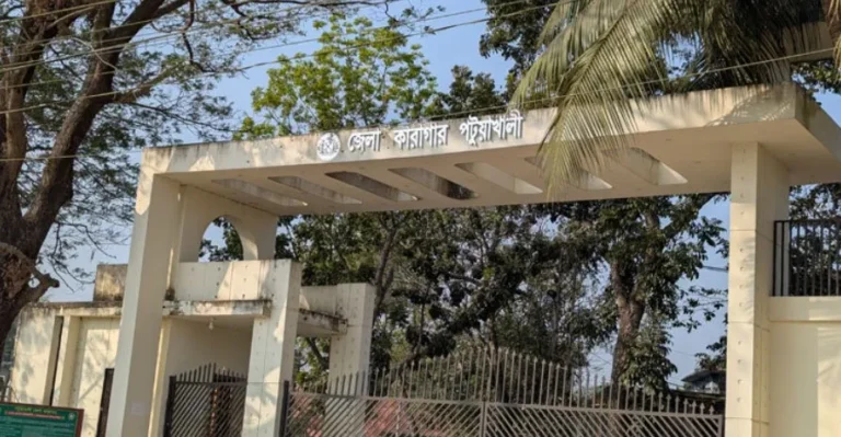 কারাগার থেকেও ভোট, পটুয়াখালীতে ১৭ বন্দির নিবন্ধন সম্পন্ন