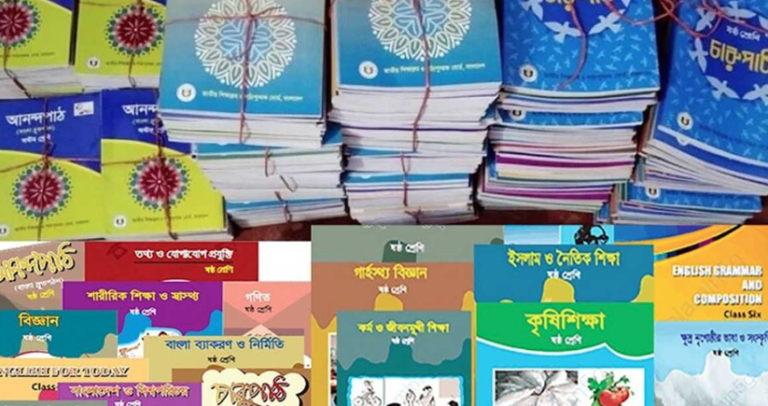 বছরের শুরুতে নতুন বই পাচ্ছে না মাধ্যমিক বিদ্যালয়ের সব শিক্ষার্থীরা