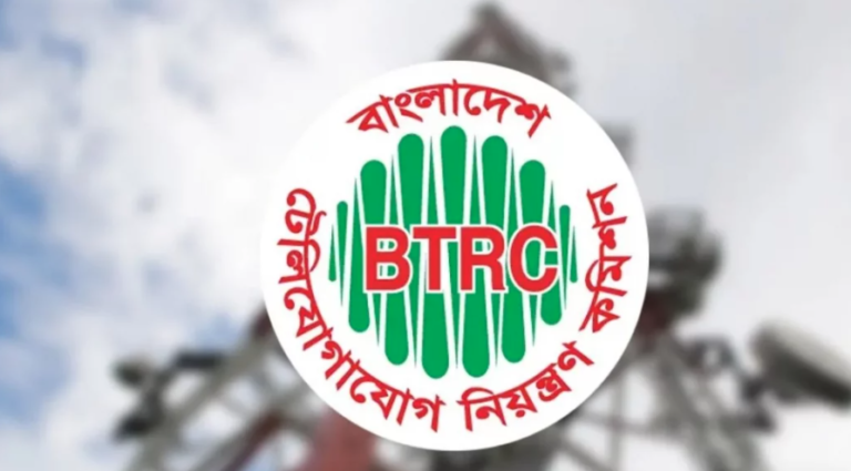 ন্যাশনাল ইকুইপমেন্ট আইডেন্টিটি রেজিস্টার (এনইআইআর) নিয়ে বিটিআরসির নির্দেশনা