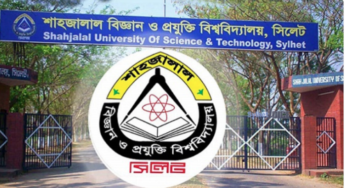 শাকসু নির্বাচন, ইসির প্রজ্ঞাপন জারি