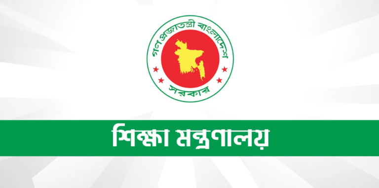 ঢাকা সেন্ট্রাল ইউনিভার্সিটি অধ্যাদেশ চূড়ান্ত