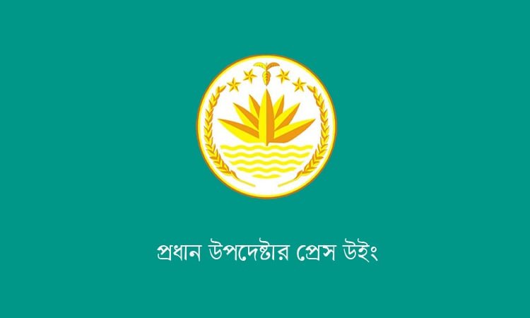 ত্রয়োদশ জাতীয় সংসদ নির্বাচনে আন্তর্জাতিক পর্যবেক্ষক সংখ্যা বেড়ে ৩৩০