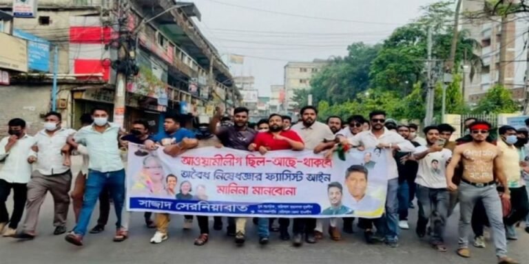  বরিশালে ঝটিকা মিছিল, শনাক্তে তৎপর পুলিশ