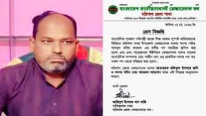 আল্লাহর নামে ছেড়ে দেওয়া ষাঁড় জবাইয়ের ঘটনায় বেকায়দায় ফরহাদ মেম্বার, স্থগিত দলীয় পদ