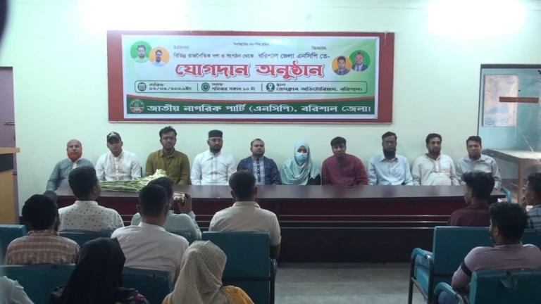 গণঅধিকারসহ বিভিন্ন দলের নেতাকর্মীদের এনসিপিতে যোগদান